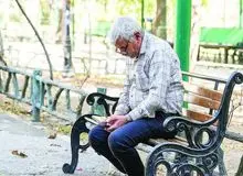 آغاز پرداخت حقوق آبان‌ماه بازنشستگان و مستمری‌بگیران تامین اجتماعی