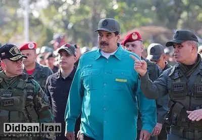 درخواست کمک نظامی مادورو از ایران، چین و روسیه