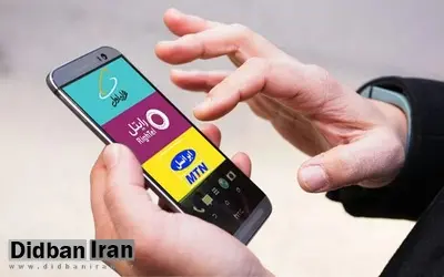 مجوز سازمان تنظیم مقررات و ارتباطات رادیویی، برای افزایش قیمت اینترنت 