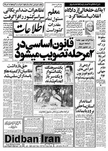 خلخالی استعفا داد+متن استعفانامه/ خلخالی: احکامی که صادر کردم طبق موازین اسلام بوده و هیچ مصادره ای بدون دلیل نبود