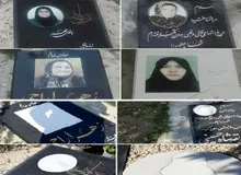 واکنش جالب عضو هیأت امنای آرامگاه و مسجد جامع رویان به مخدوش کردن سنگ قبرهای زنان متوفی/ این موضوع برای میت هم گناه است/ به جای این کارها برای اموات خود روزه بگیرید