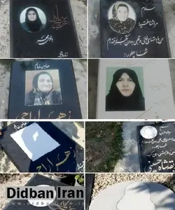 واکنش جالب عضو هیأت امنای آرامگاه و مسجد جامع رویان به مخدوش کردن سنگ قبرهای زنان متوفی/ این موضوع برای میت هم گناه است/ به جای این کارها برای اموات خود روزه بگیرید