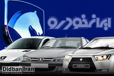 ایران خودرو: تولید را متوقف کردیم!