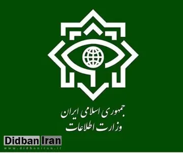 خبرگزاری وابسته به سپاه: یکی از مرتبطین دو جاسوس فرانسوی بازداشت شدند
