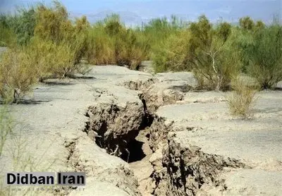 سازمان منابع طبیعی: در حال حاضر ۳۰ سانتی‌متر فرونشست خاک در سال داریم / مسئله فرونشست خاک در مناطقی مانند همدان وحشتناک و در اصفهان تهدیدی جدی است