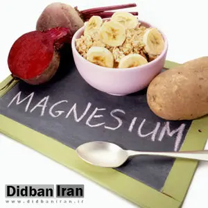 بامصرف منیزیم، سلامت استخوان های خود را تضمین کنید