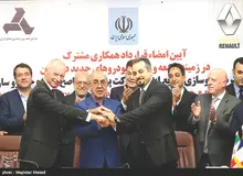 صید ٦٦٠ میلیون یورویی