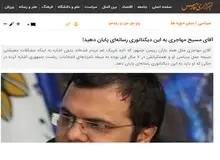 دفاع خبرگزاری فارس از رئیس جمهور نظامی/ ‎الگوی نظامی گری در جمهوری اسلامی حاج قاسم است