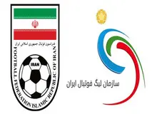 آغاز پنجره نقل و انتقالات زمستانی فوتبال از 28 آذر