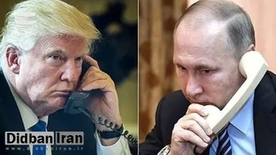 تماس پوتین با ترامپ برای توقف عملیات نظامی اسرائیل علیه ایران