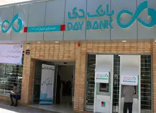 محاکمه ۹ مدیر بانک دی به خاطر دادن ۶۳۰ میلیارد تومان تسهیلات بی ضابطه به افراد خاص