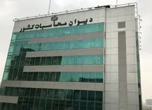 گزارش دیوان محاسبات کشور از هزینه واقعی واردات بنزین در سال ۱۴۰۴