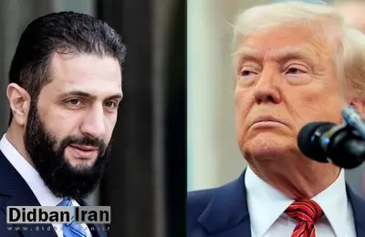 رویترز: ترامپ با دیدار با جولانی در عربستان موافقت کرد