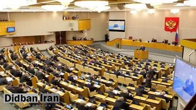 حزب پوتین در انتخابات مجلس دومای روسیه پیروز شد