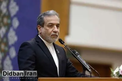 عراقچی: پیشنهادی که از آمریکا دریافت کردهایم، دارای ابهامات و سوالات زیادی است/ پاسخ را ظرف روزهای آینده خواهیم داد