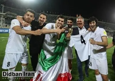 خبر بد برای تیم ملی؛سقوط ایران به سید چهارم