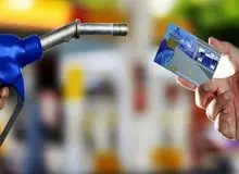 آغاز طرح کارت به کارت بنزین