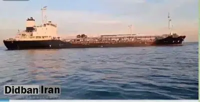 توقیف یک نفتکش توسط نیروی دریایی سپاه پاسداران در خلیج فارس+فیلم 