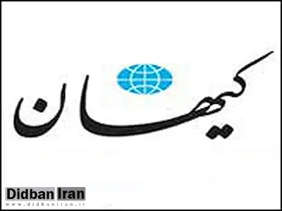 کیهان،نقد ملایم رئیس مجلس به محسنی اژه ای را هم تحمل نکرد