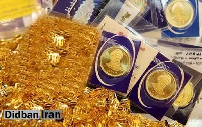 آخرین قیمت  طلا و سکه در بازار/ (چهارشنبه ۱۳ آذر۹۸) +جدول قیمت 