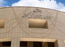 ورود بازرسی کل استان البرز به موضوع تکمیل بیمارستان ۳۲ تختخوابی شهرستان طالقان
