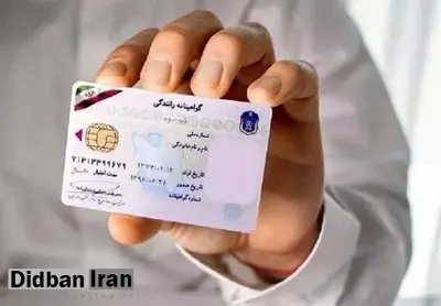 صدور گواهینامه نیازی به گواهی سلامت روان ندارد