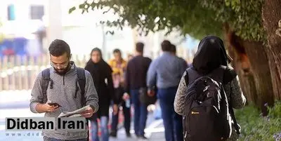 آمار جوانان مجرد در کشور اعلام شد