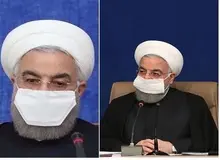 حسن روحانی ماسکش را عوض کرد/ تصاویــــــر
