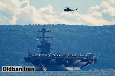  ورود ناو هواپیمابر جرالد فورد به آمریکای لاتین؛ تنش نظامی واشنگتن–کاراکاس به اوج رسید