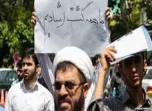 ظلم خودسرها به فرمان «آتش به اختیار» رهبری