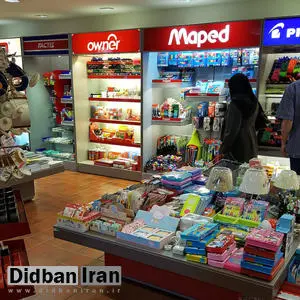 لوازم التحریر ۳۰ تا ۵۰ درصد گران شد
