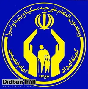 ویروس تخلفات مالی به نهادهای حمایتی رسید/ ضرورت نظارت بیشتر بر عملکرد مدیران و مسئولان مالی ادارات