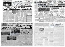 سید احمد خمینی: عرصه را بر مردم تنگ نکنید، شلاق و تازیانه کاری را حل نمی کند کما اینکه شکنجه های ساواک کاری را حل نمی کرد