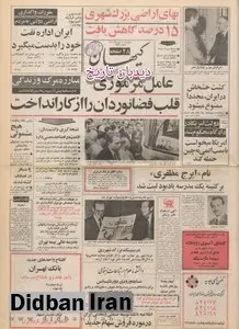 آغاز به کار فرودگاه بین المللی جدید آبادان تا دو ماه دیگر/ آبادان دروازه هوایی خلیج فارس می شود