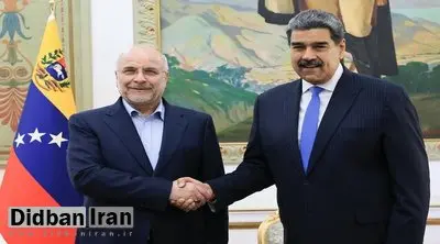 مادورو: دیداری فوقالعاده با رئیس مجلس ایران داشتم