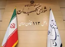 عباسعلی کدخدایی: تفسیر شورای نگهبان از اصل ۱۱۳ قانون اساسی لازم الاجراست/ عباس عبدی: تفسیر شورای نگهبان از این اصل کاملاً «سیاسی» است