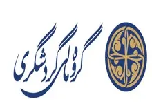 پرواز گروه مالی گردشگری بر فراز آسمان توسعه کشور