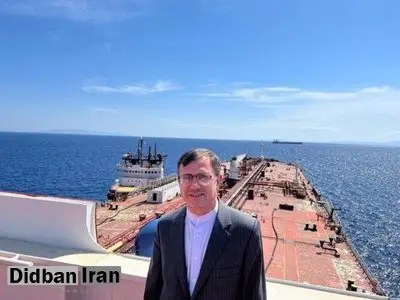 سفیر ایران در یونان آزادی نفتکش ایران را تایید کرد
