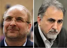 نجفی با قالیباف دیدار می‌کند؛ گفت‌وگو بر سر بررسی مسائل شهر تهران
