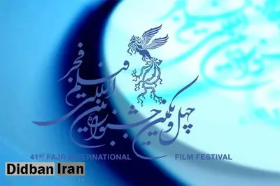 کیهان: تحریم کنندگان جشنواره فجر حتی به ۱۰نفر نرسیدند