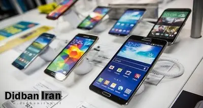 واردات و ریجستری گوشی هوشمند بالای  ۳۰۰ یورو ممنوع شد