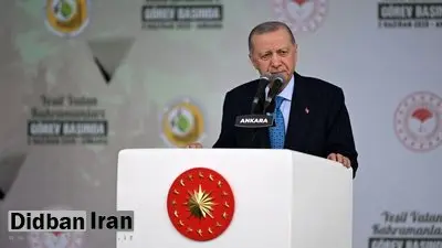 واکنش اردوغان به نشست ترامپ ـ پوتین در آلاسکا
