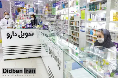 تعطیلی داروخانه‌های شبانه‌روزی دردسر تازه برای کارگران: تأمین اجتماعی سهمیه‌های دارو را پرداخت کند