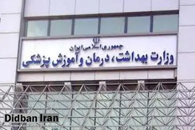 وزارت بهداشت: در صورت مهار نشدن کرونا محدودیت‌ها شدیدتر می‌شود