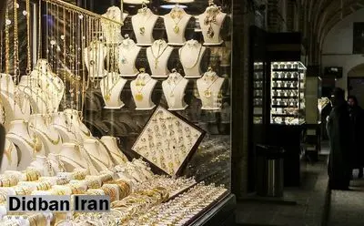 بازار طلای تهران یک هفته تعطیل شد