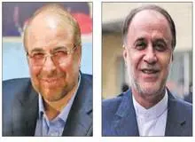 قالیباف و حاجی‌بابایی گزینه‌های نهایی برای ریاست مجلس شدند