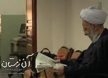 دیدگاه ابطحی در باره فیلم مستند زندگی آیت الله مصباح یزدی/ این کدام مصباح بود؟
