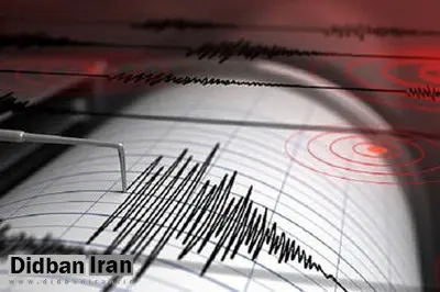 زلزله تهران را لرزاند/ جرئیات
