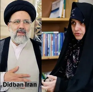 جمیله علم الهدی: همسرم تمام ویژگی های مدنظر رهبری برای «رئیس جمهور» شدن را دارد
