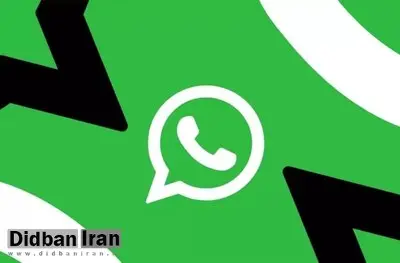 واتس‌اپ قابلیت Media Hub را معرفی کرد؛ دسترسی یکپارچه‌تر به فایل‌های چند رسانه‌ای